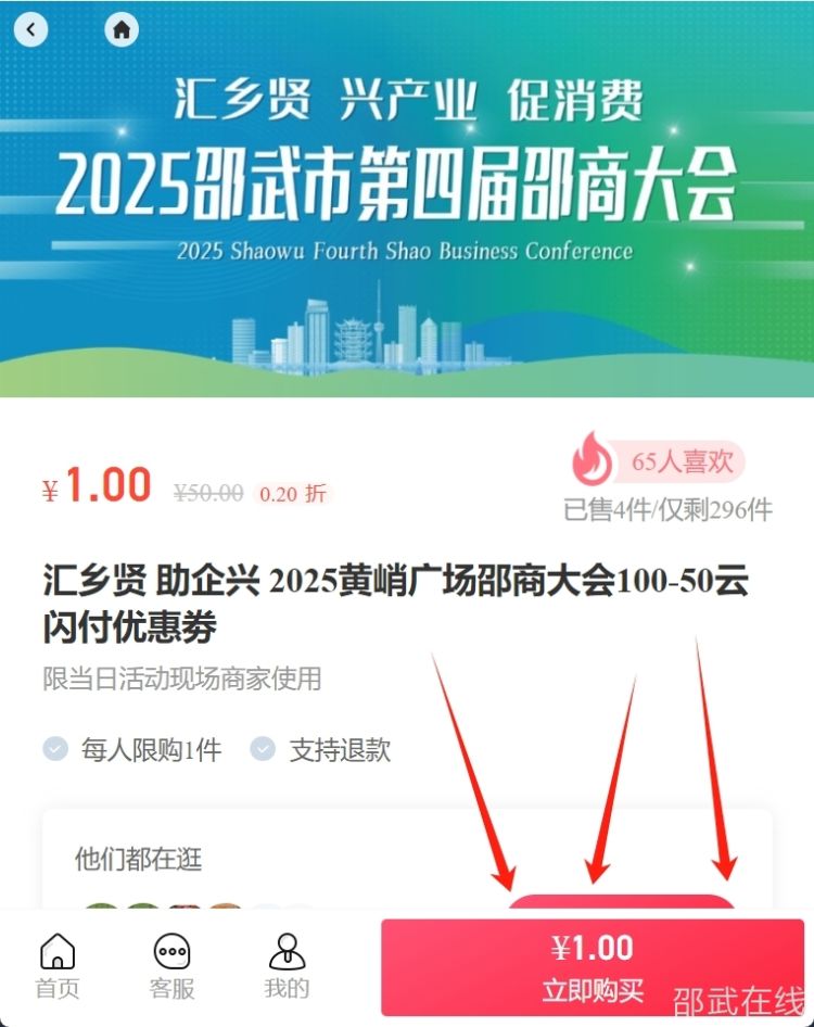 微信截图_20250330182413.png