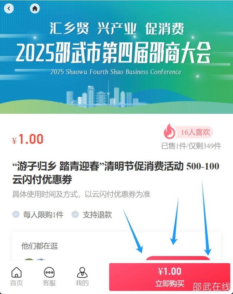 微信截图_20250330182434.png