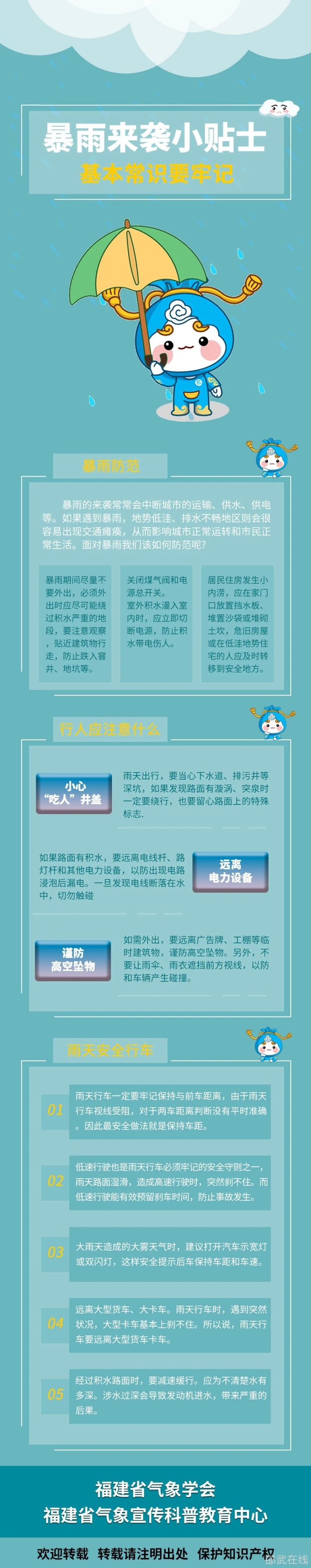 微信图片_20250409095215.jpg