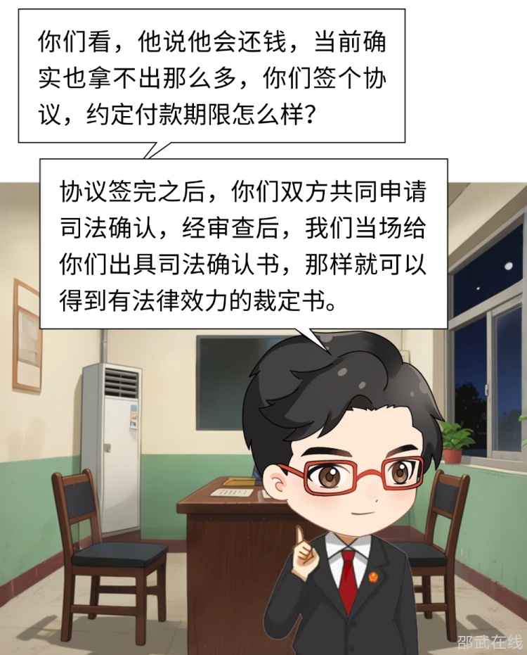 微信图片_20250410103303.png