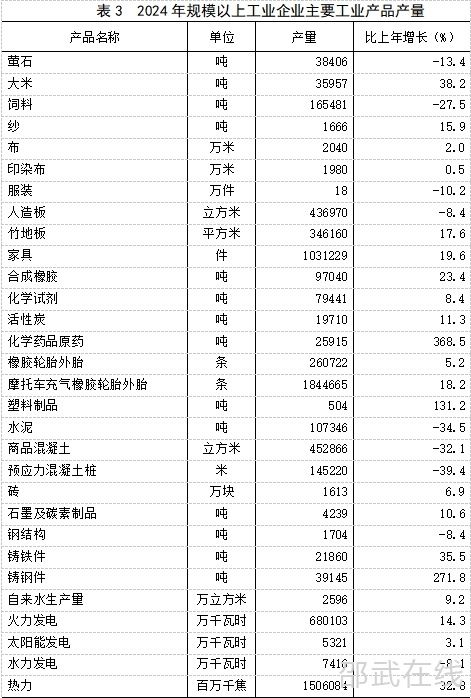 微信图片_20250410110209.jpg