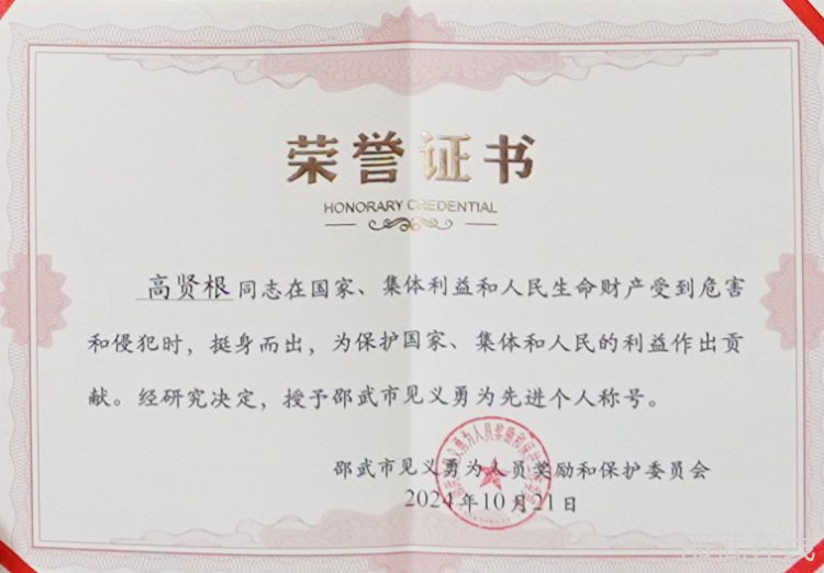 微信图片_20250416152045.png