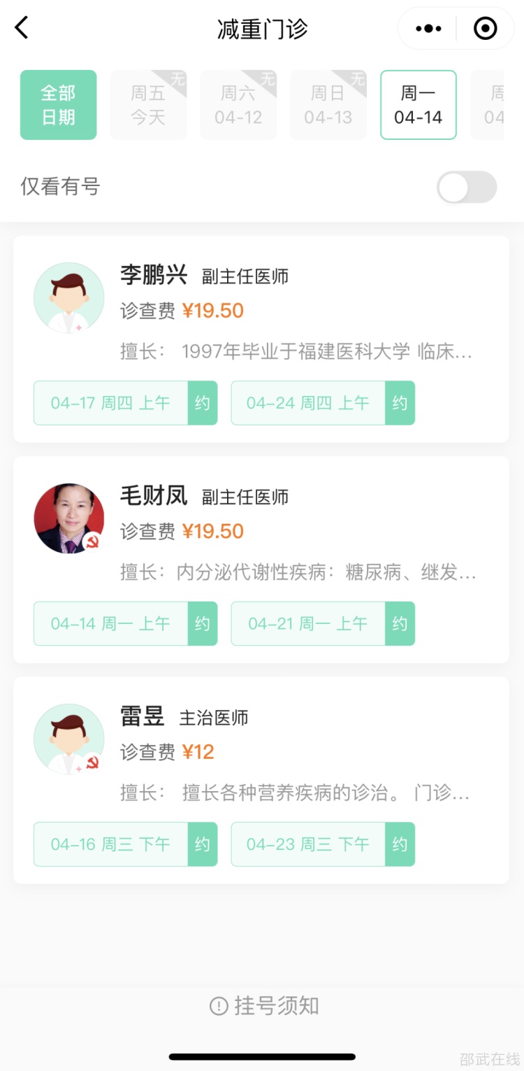 微信图片_20250418194410.png