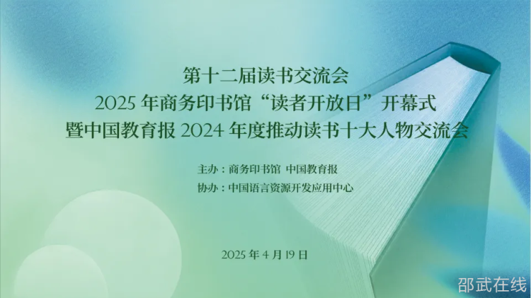 微信图片_20250421110136.png