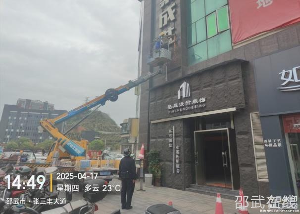 微信图片_20250421110649.png