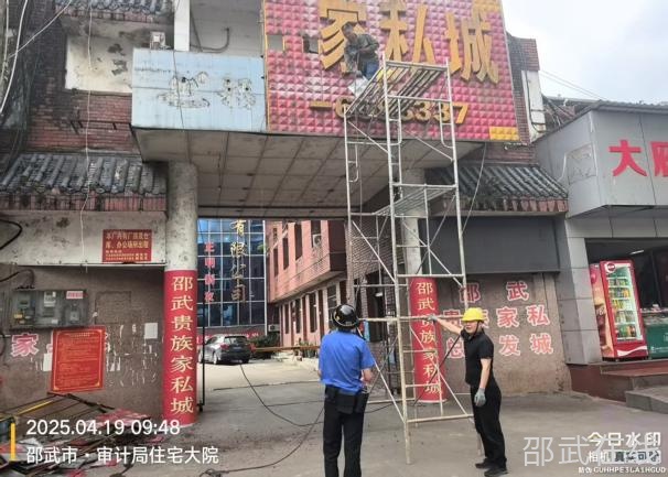 微信图片_20250421110654.png