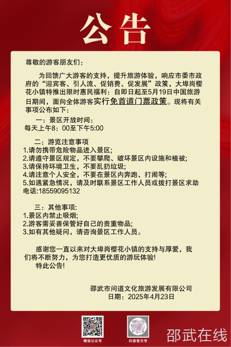 微信图片_20250423172145.png