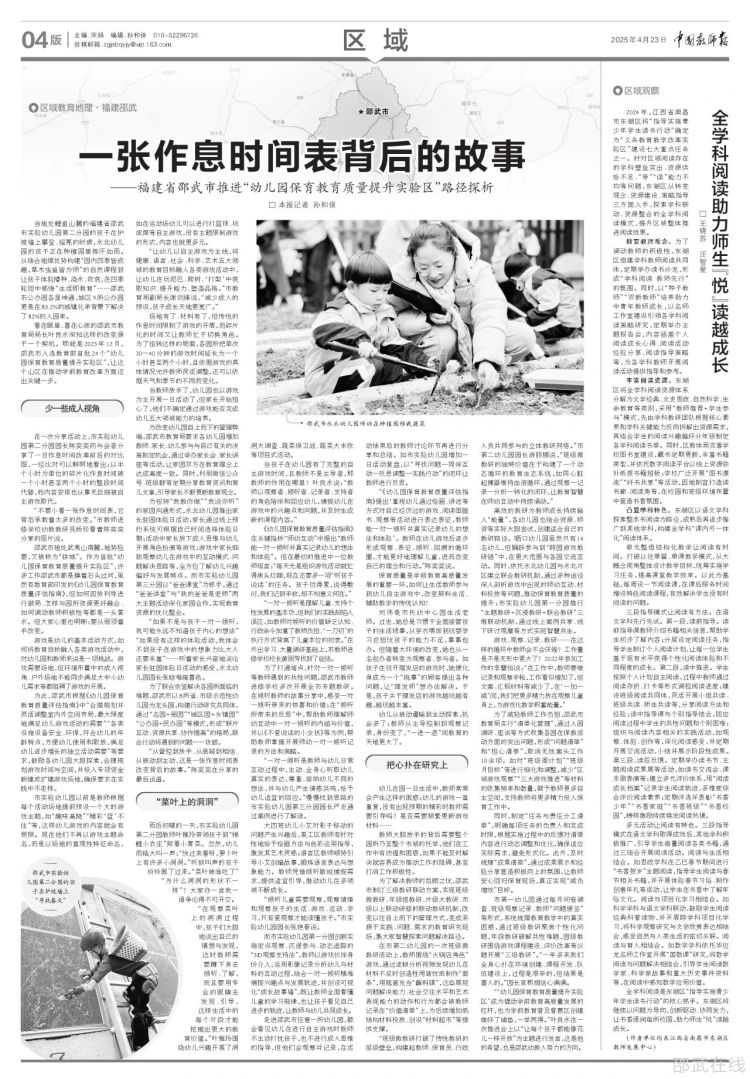 微信图片_20250424100220.jpg