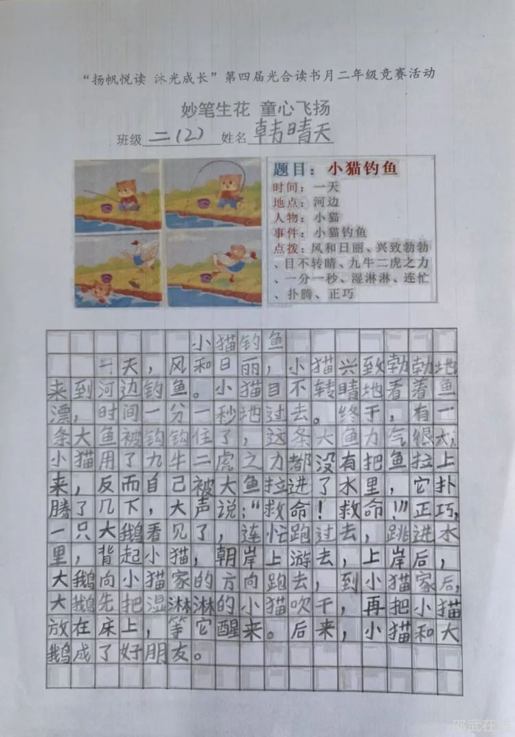 DSC000.jpg