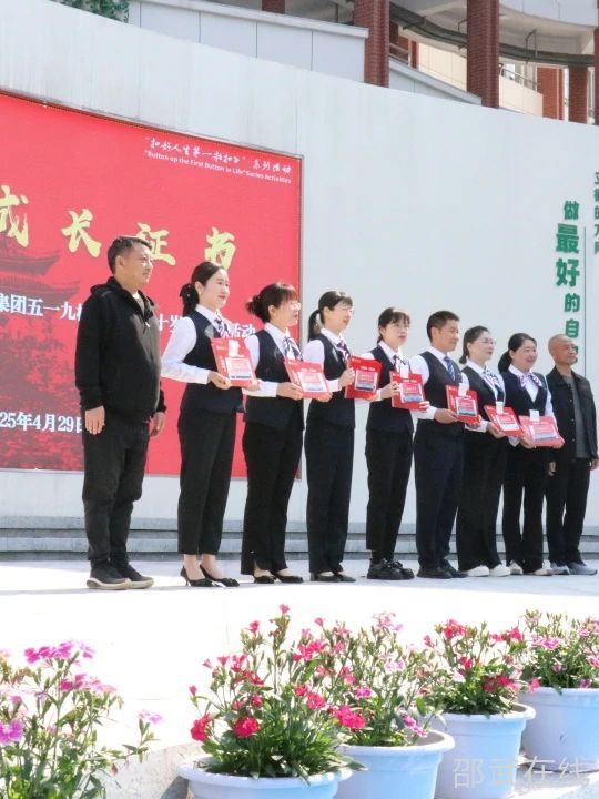 微信图片_20250501092433.jpg