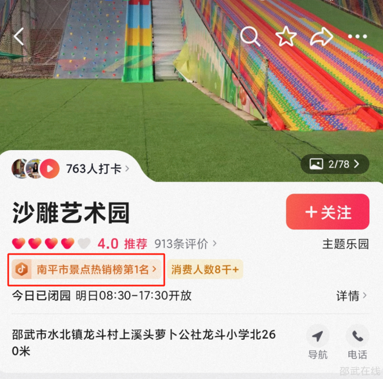微信图片_20250503093728.png