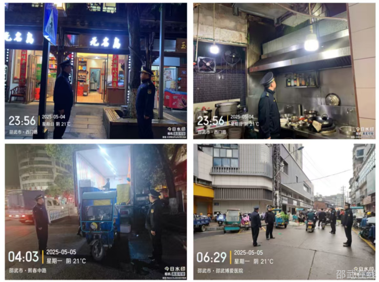 微信图片_20250506113046.png