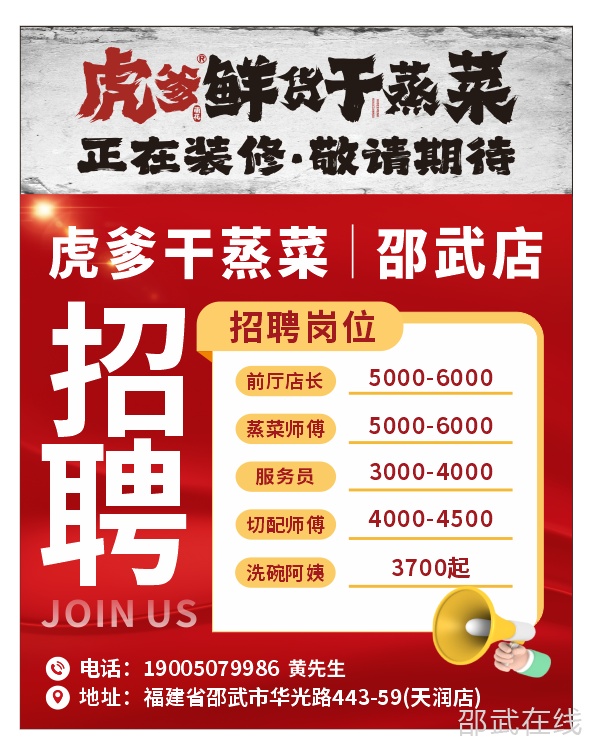 微信图片_20250326115733.png