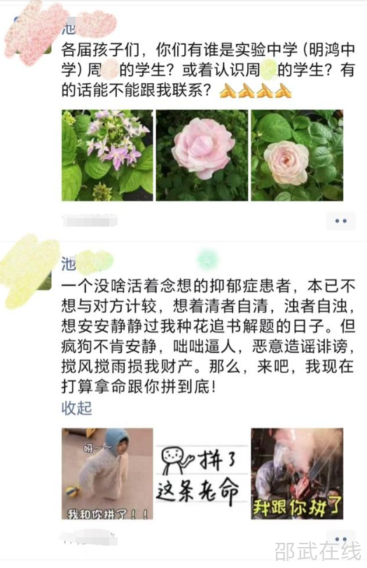 微信图片_20241217105741.png