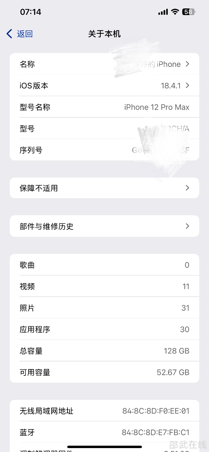 IMG_7930.png