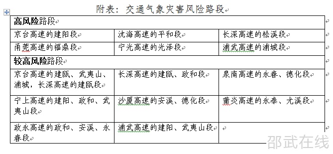 微信图片_20250517224049.png