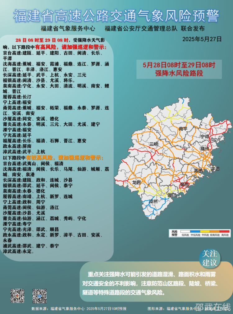 微信图片_20250527191510.png