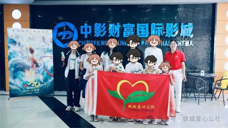 微信图片_20250530091338.jpg
