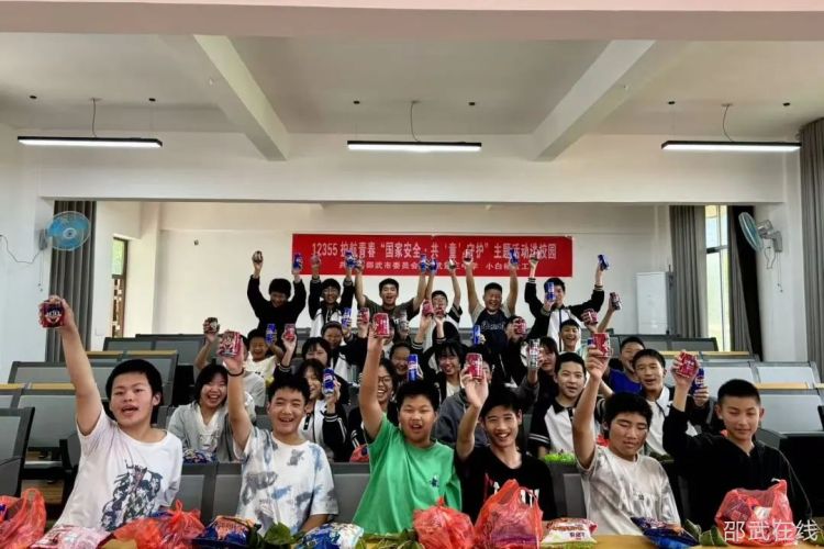 微信图片_20250531185514.jpg