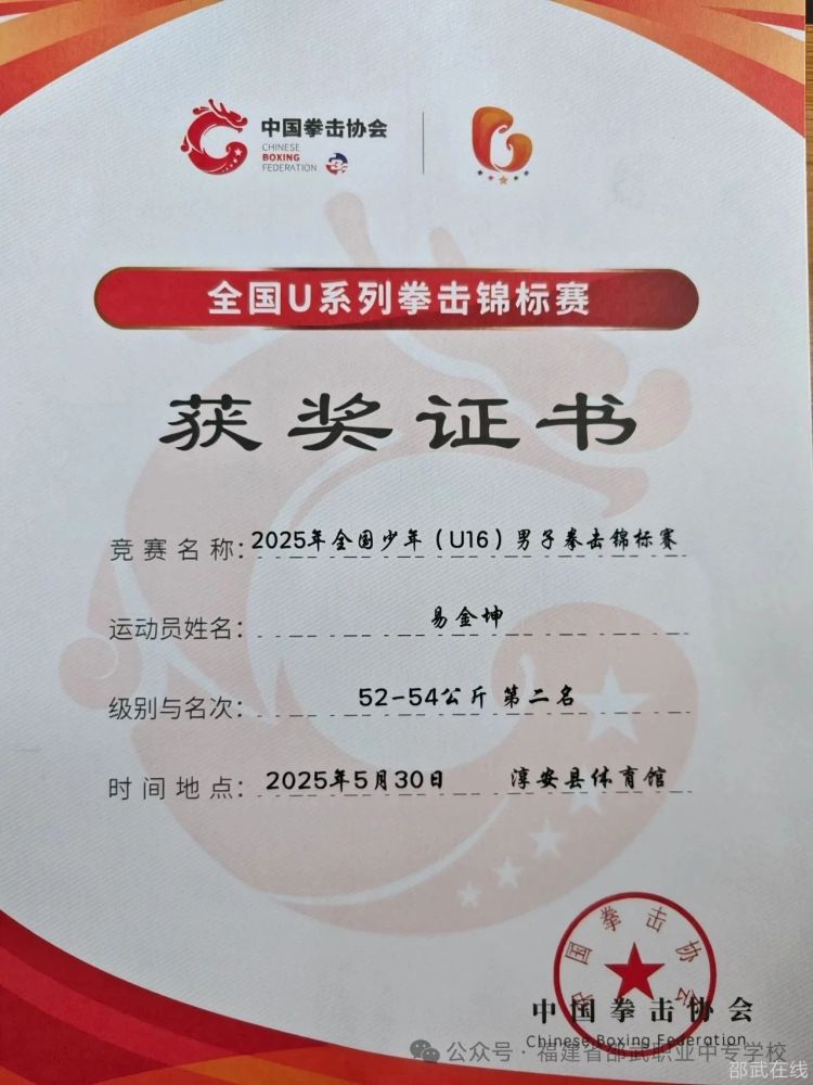 微信图片_20250603142013.jpg