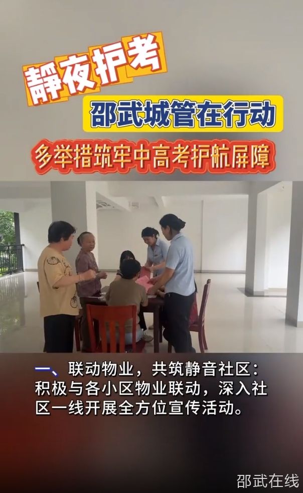 微信截图_20250603164942.jpg