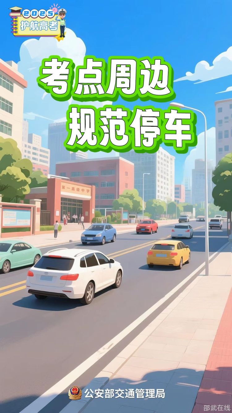 微信图片_20250604125943.jpg