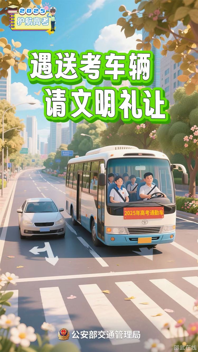 微信图片_20250604125948.jpg