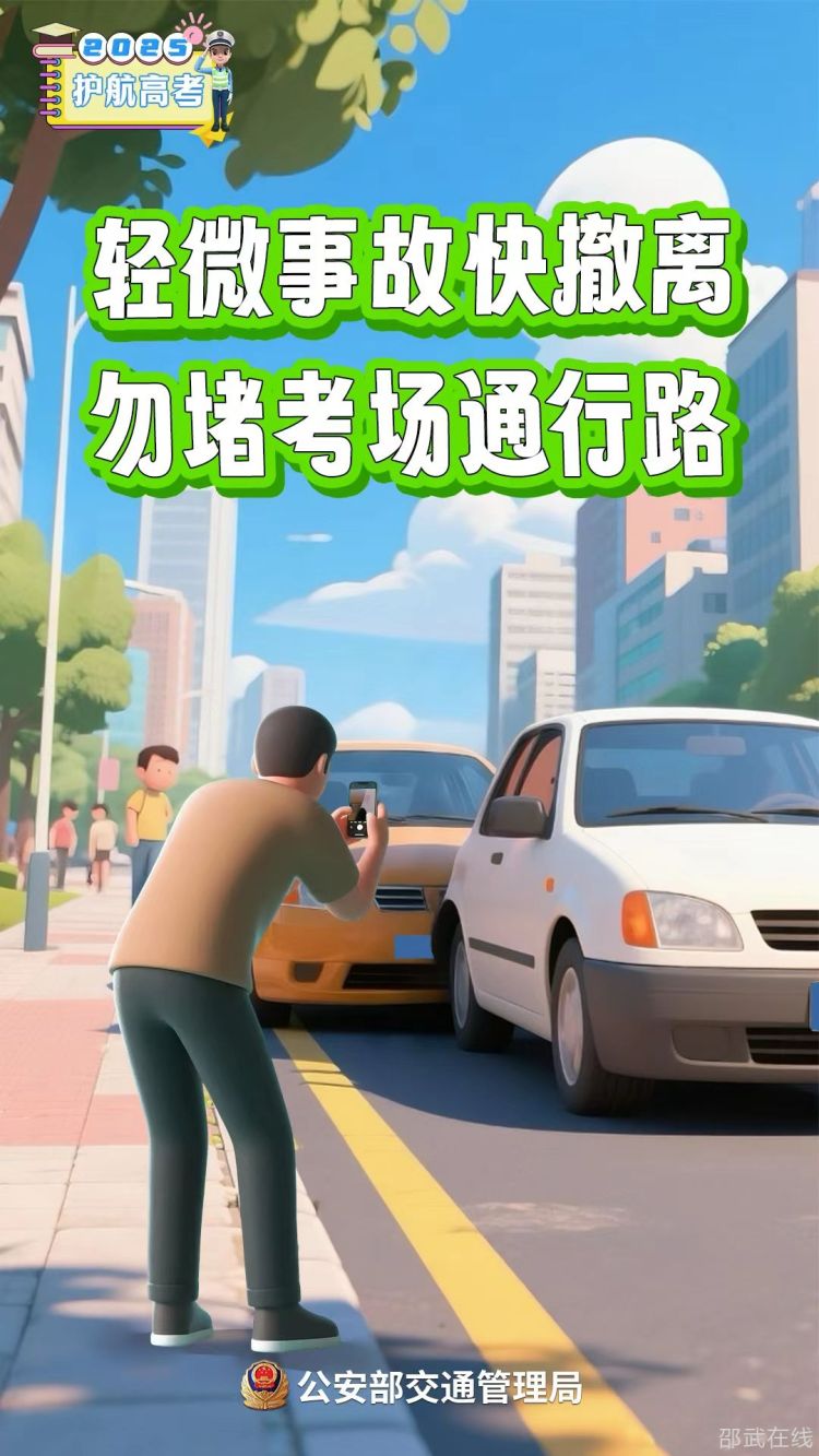 微信图片_20250604125953.jpg