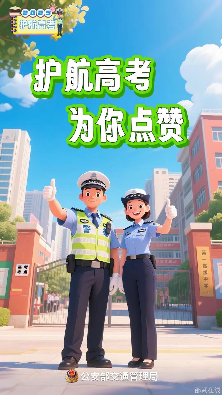 微信图片_20250604125957.jpg