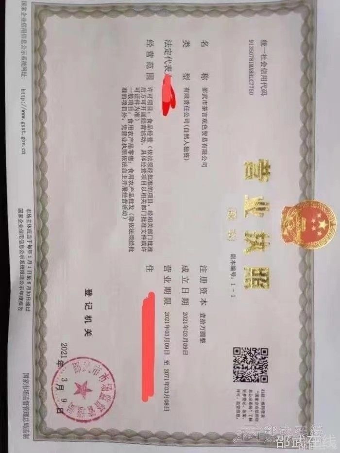 微信图片_20240301101545.jpg