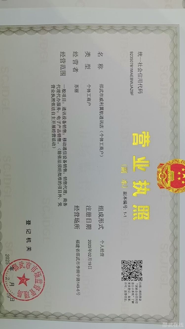 微信图片_20241111094051.jpg