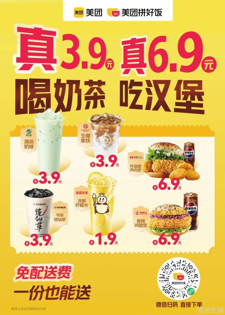 微信图片_20250607163056.jpg