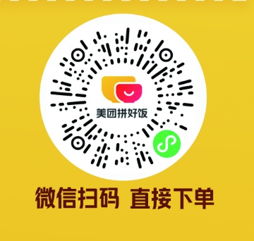 微信图片_20250607163358.png