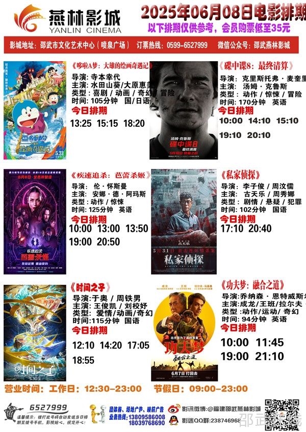 6-5-恢复的.jpg