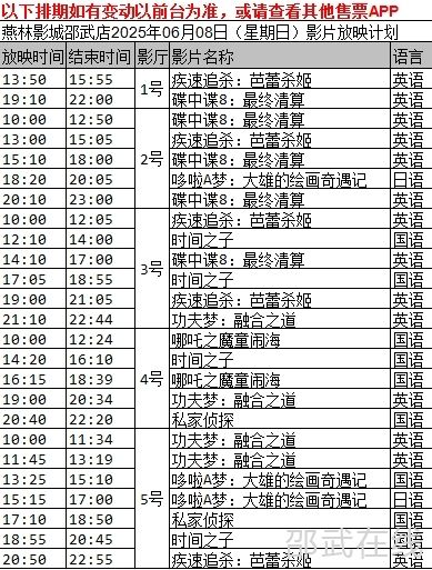 微信截图_20250607194755.png