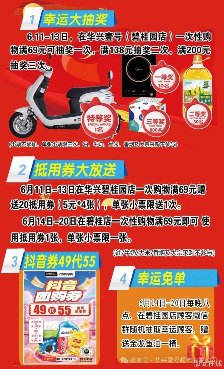 微信图片_20250610163557.jpg