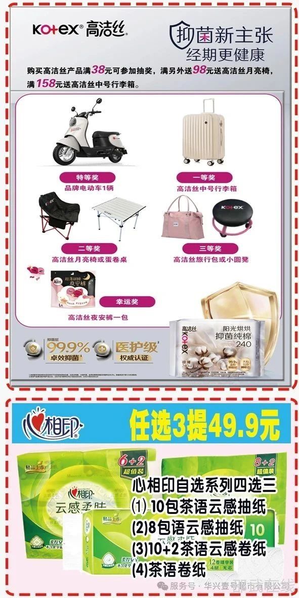 微信图片_20250610163657.jpg
