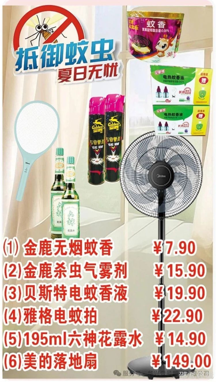 微信图片_20250610163702.jpg
