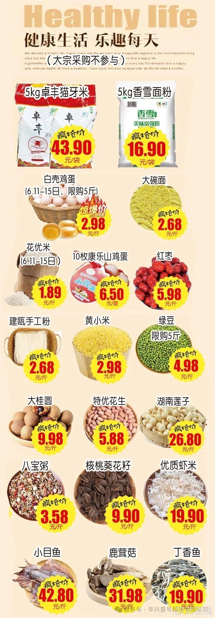 微信图片_20250610163707.jpg