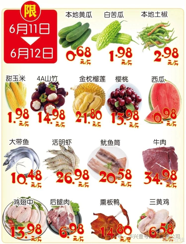 微信图片_20250610163720.jpg