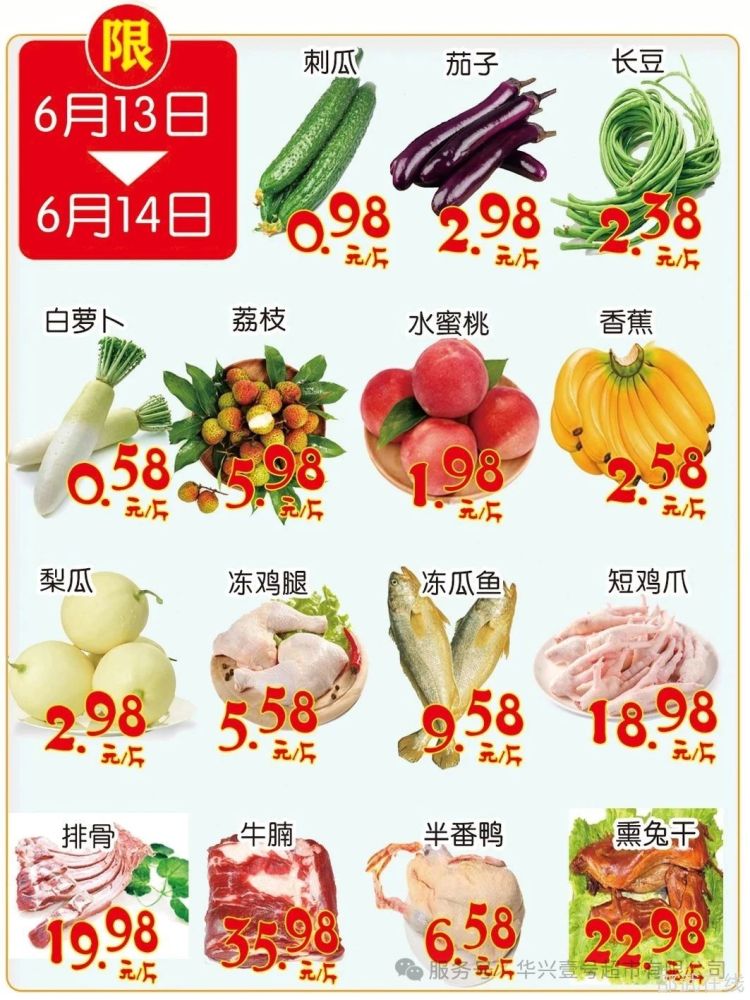 微信图片_20250610163724.jpg