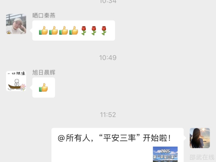 微信图片_20250611095723.png