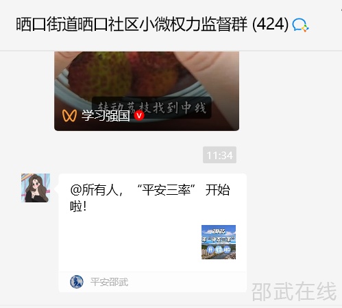 微信图片_20250611095720.png