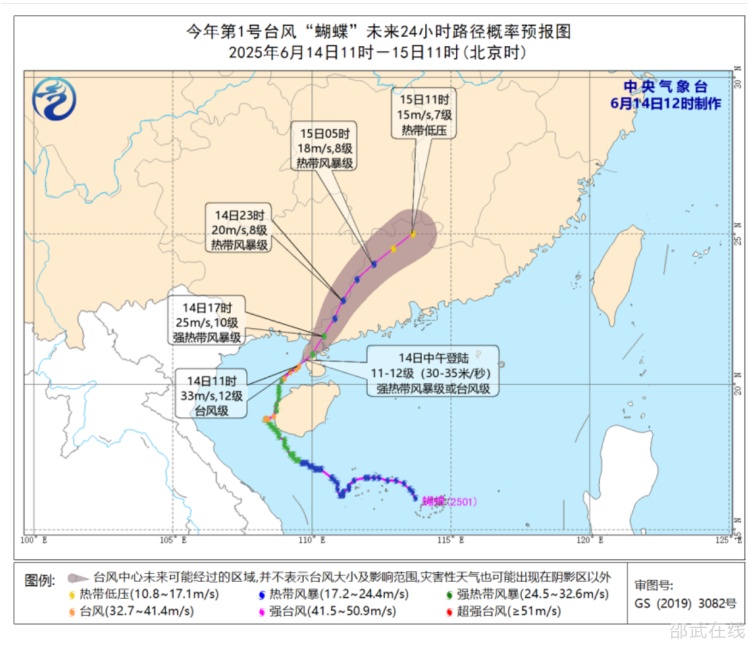 微信图片_20250614140050.png