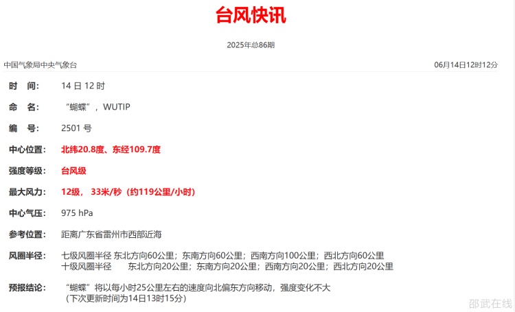 微信图片_20250614140048.png