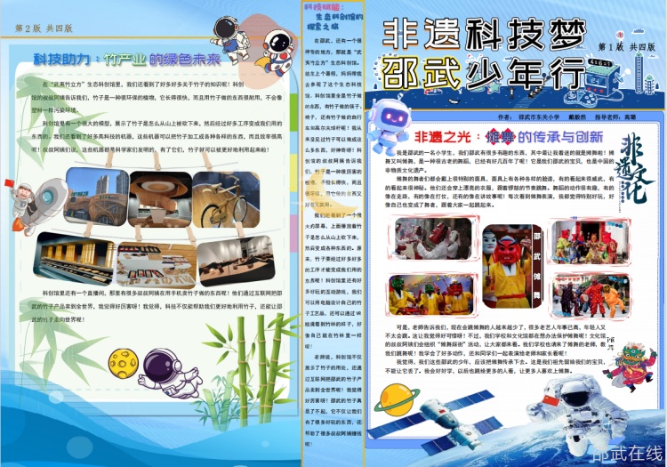 微信图片_20250619085631.png