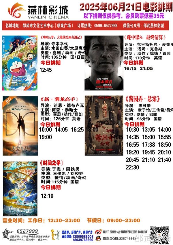 6-5-恢复的-恢复的.jpg