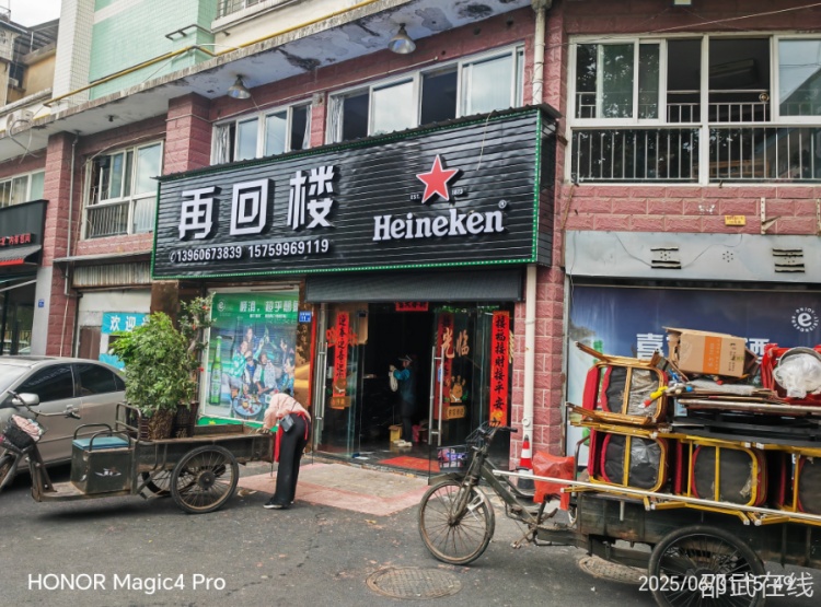微信图片_20250621093302.png
