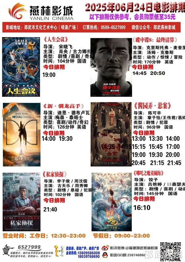 6-5-恢复的-恢复的.jpg