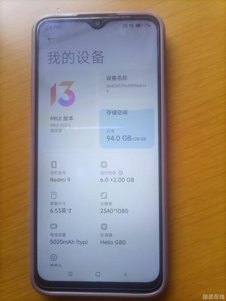 微信图片_20250627081650.jpg